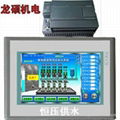 变频恒压供水触摸屏7寸分体式控制器