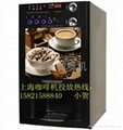上海咖啡機出租租賃
