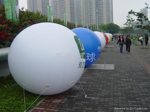 氢气球 3