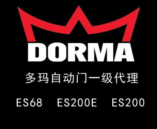 中控智慧ZKTCEO，松下panasonic自动门、多玛DORMA自动门