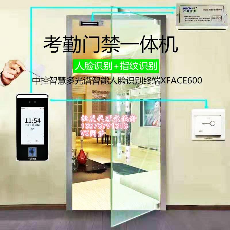 杭州门禁系统，人脸识别考勤机，刷脸指纹门禁机安装维修 3