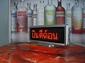 RGB-Seven color led moving message sign 3