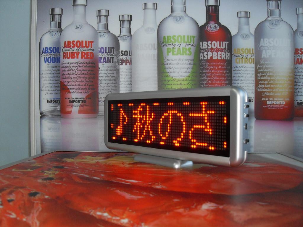 RGB-Seven color led moving message sign - LCY1664R - LCY (China ...