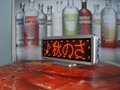 RGB-Seven color led moving message sign