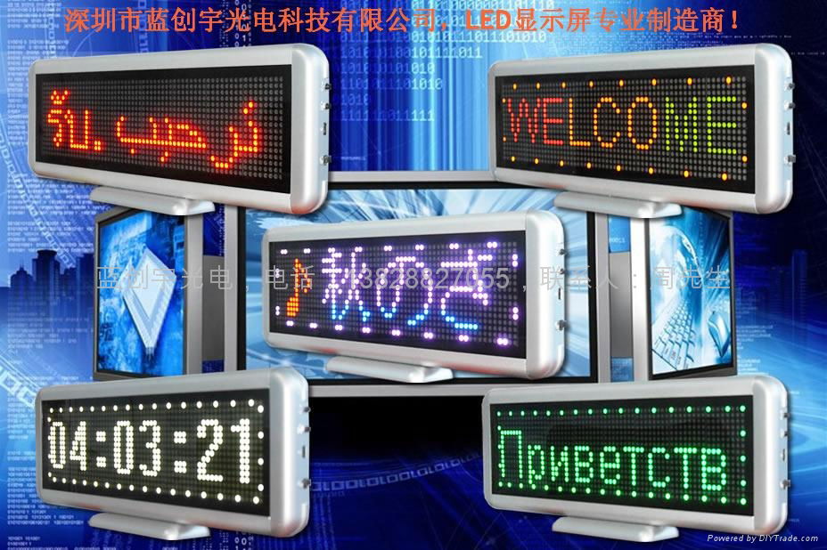 LED Digital Board