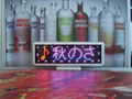 LED Digital Board 2