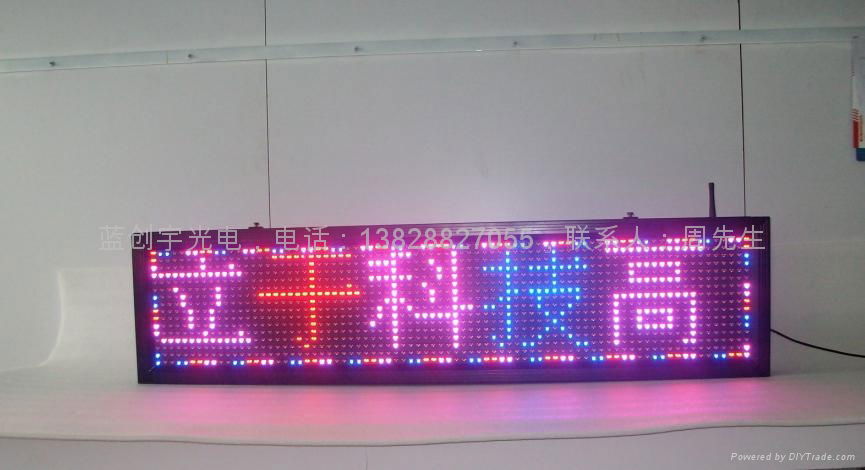 Double LED display outdoor