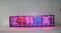 Double LED display outdoor 1