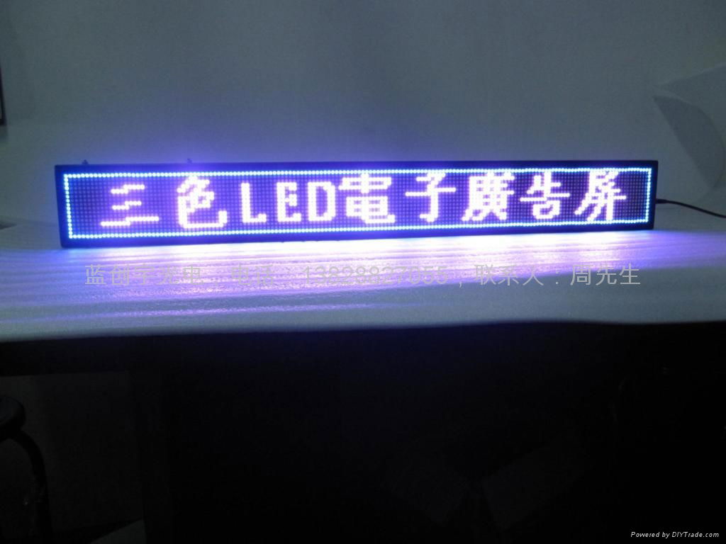 LED indoor full color screen