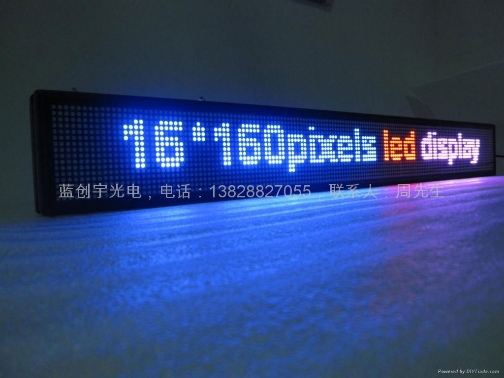 LED indoor full color screen 2