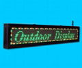 LED outdoor display 2