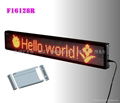 P7.62-LED double colors display/LED moving screen 3