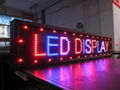 Double LED display outdoor 2