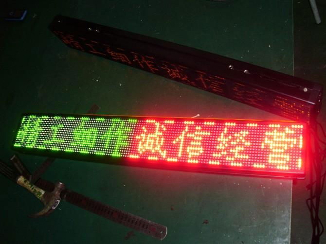 P6 LED Taxi display