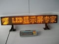 P6 LED Taxi display 2