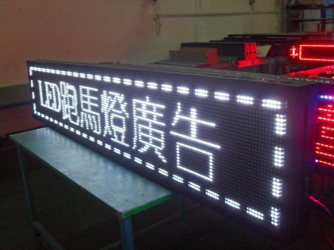 white color LED outdoor screen/WiFi led moving message sign
