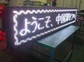 white color LED outdoor screen/WiFi led moving message sign 3