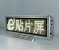 SMD LED display/LED moving board/SMD led mini board/SMD led desktop display 4