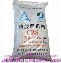 橡膠促進劑CBS