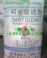 硫化促進劑MBTS(DM)