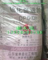 硫化促進劑DPG(D)