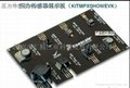 壓力傳感器MPX5500DP 1