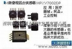  压力传感器 MPXV5050GC6U