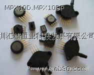  压力传感器 MPXV5050GC6U 5