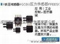 壓力傳感器MPX5500DP 5