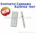 K2 Rapid Test 