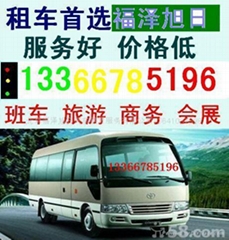 Blessings of Beijing rising sun car rental co., LTD