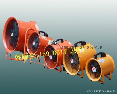 手提式軸流風機   3