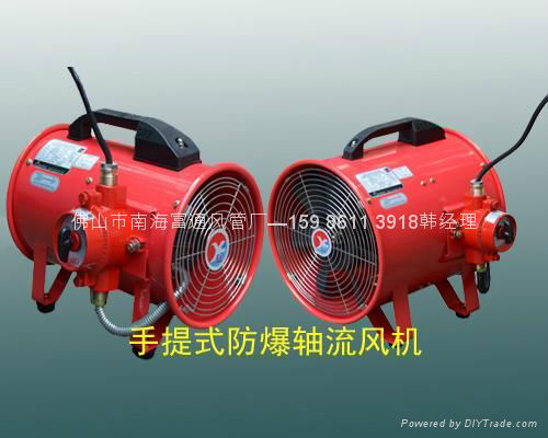 Explosion proof axial flow fan 4