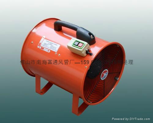 Portable axial flow fan 4