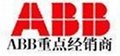 特售ABB  变频器 5
