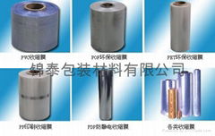 JIN TAI PACKING MATERIAL CO.LTD