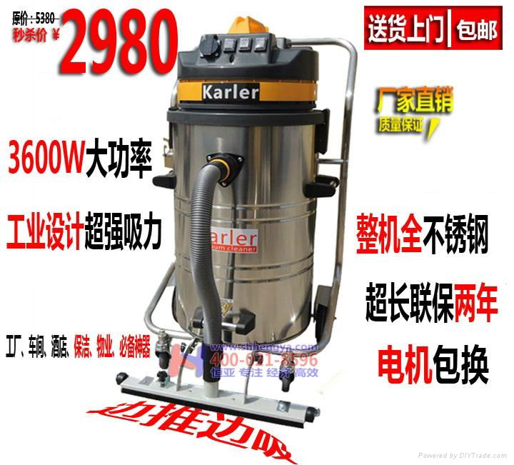  凯乐GS-3078P工业吸尘器