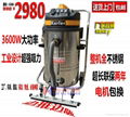  凱樂GS-3078P工業吸塵器