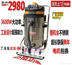  凯乐GS-3078P工业吸尘器