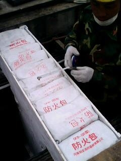 咸阳膨胀型电缆阻火包 3