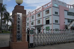 Dongguan Xiwei Electronic Technology Co., Ltd
