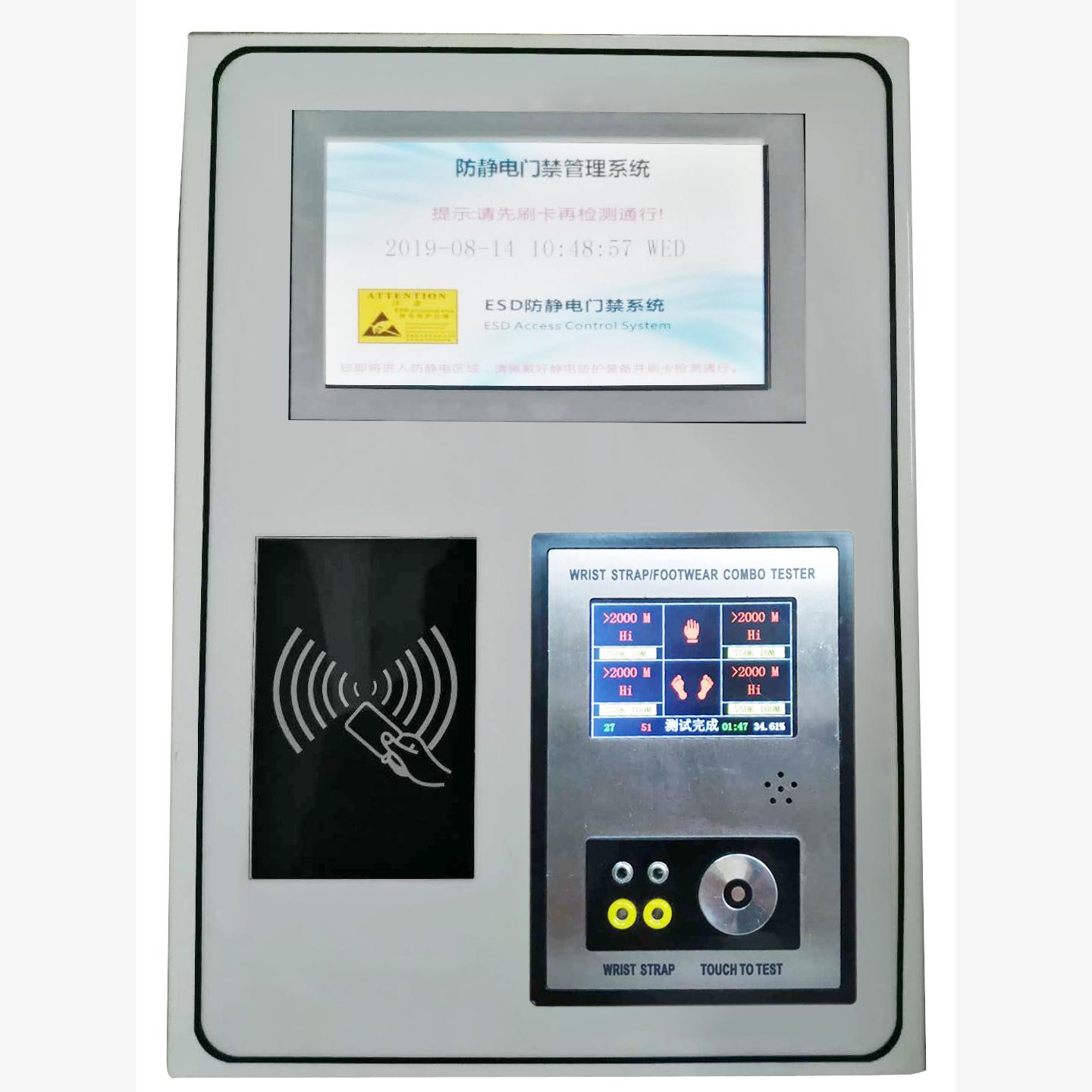 Smart Face Recognition Finger Print Reading ESD Entrance System  2