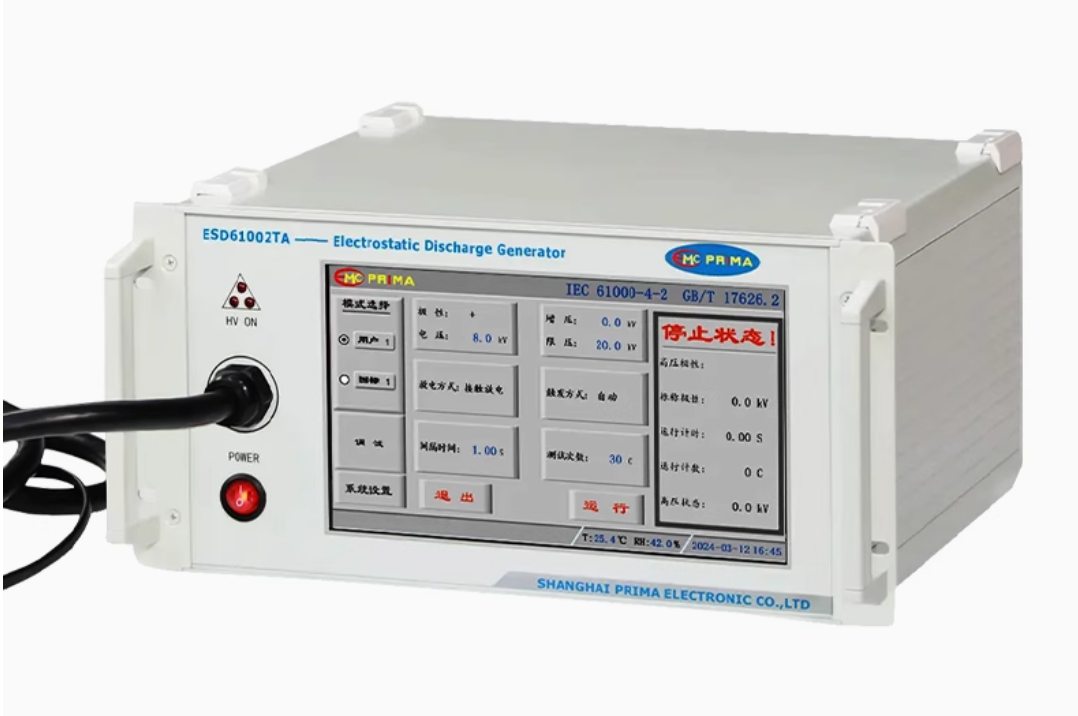 全自动静电放电发生器30KV ESD61002TB 2