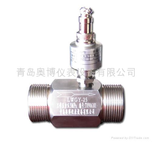 青島奧博小口徑渦輪流量計