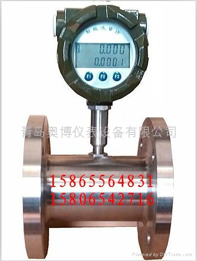 测汽油柴油专用流量计