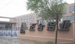 Yingkou zhenghe aluminum products Co., LTD
