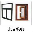 aluminum alloy window &door 4