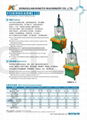 四柱油压机 2