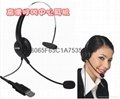 話務中心通話USB耳機頭戴式單耳耳麥 1