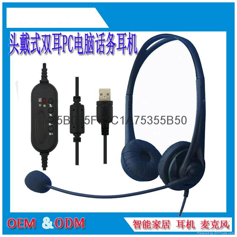 深圳廠家直銷頭戴式雙耳電腦通用通話耳機 話務中心耳麥